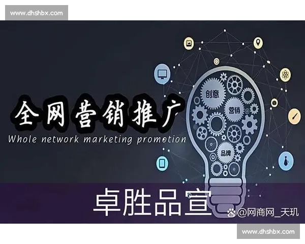 以市场开拓为核心推动业务增长与品牌影响力全面提升持续发展新格局