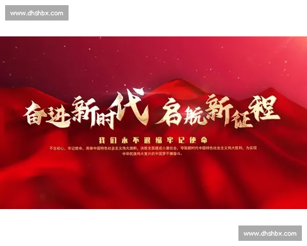 以创业精神引领时代创新发展与梦想腾飞的壮阔征程新时代青年使命担当