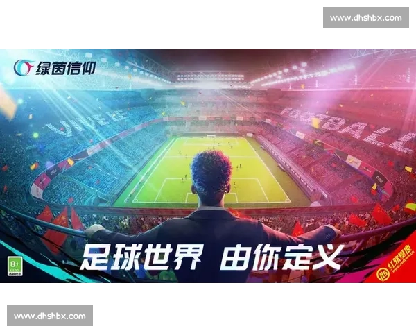 畅玩足球世界体验真实赛场激情打造极致竞技与策略结合的全新游戏模式